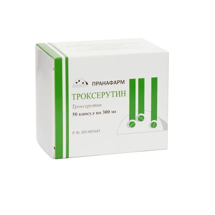 Троксерутин 300 мг капсулы 50 шт