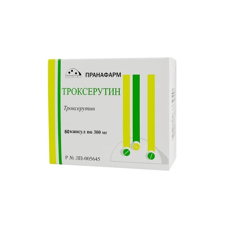 Троксерутин 300 мг капсулы 50 шт