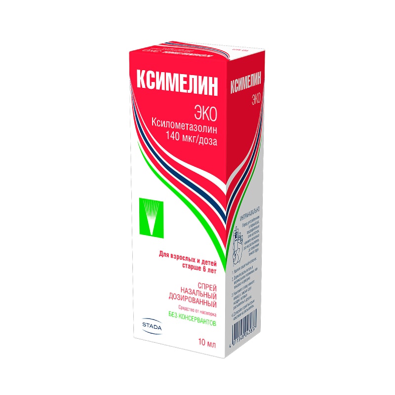 Ксимелин Эко 140 мкг/доза спрей назальный 10 мл