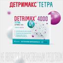Детримакс Тетра таблетки 4000МЕ 60 шт