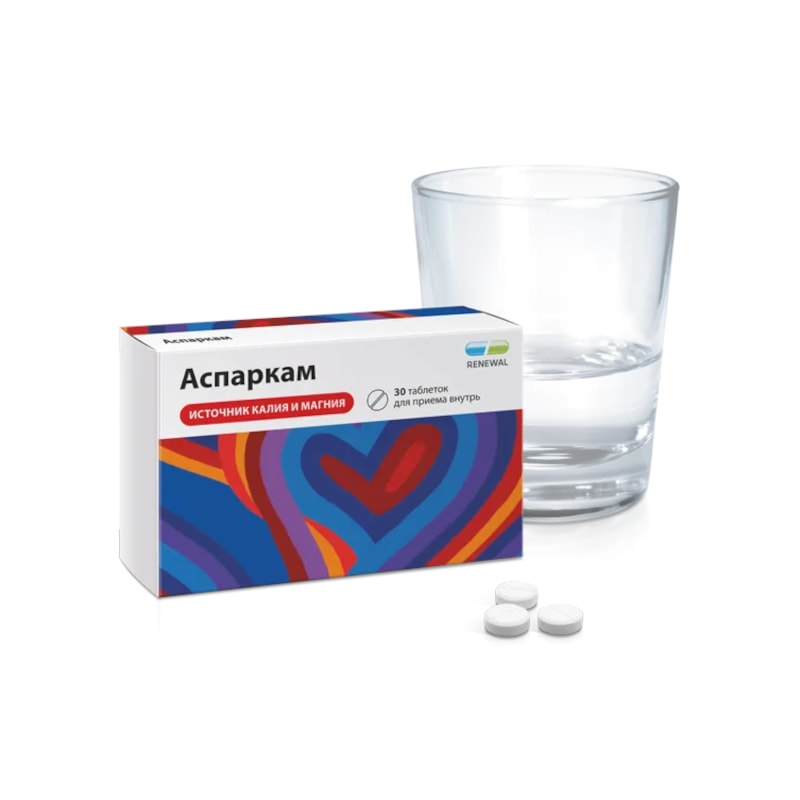 Аспаркам таблетки 30 шт