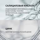 Vichy Деркос Шампунь регулирующий для жирных волос 200 мл