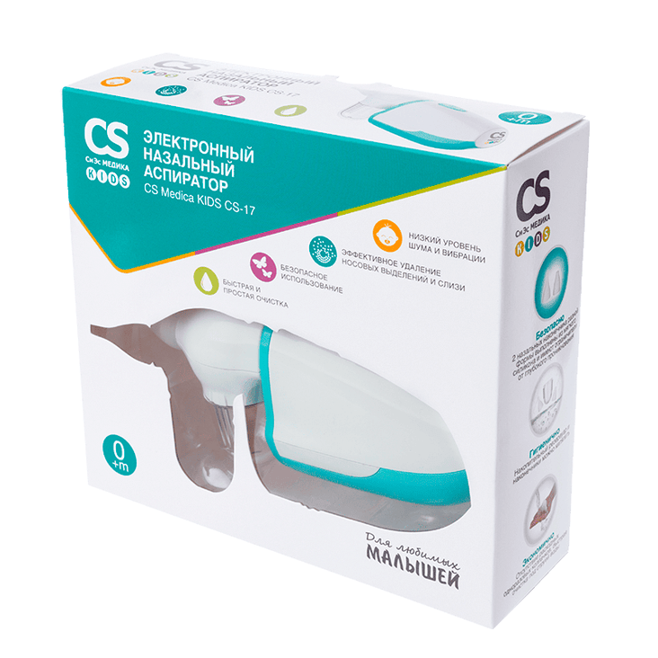 CS Medica Kids Аспиратор назальный электронный CS-17
