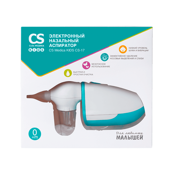 CS Medica Kids Аспиратор назальный электронный CS-17