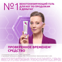 Троксевазин 2% гель для наружного применения 100 г