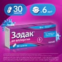 Зодак 10 мг таблетки 30 шт