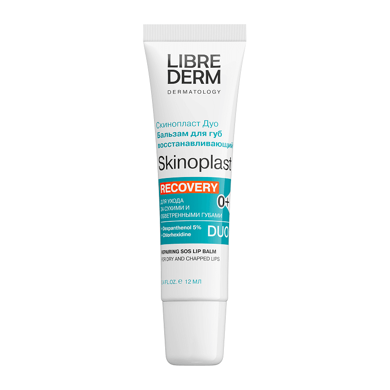 Librederm Skinoplast DUO Бальзам восстанавливающий для губ 12 мл