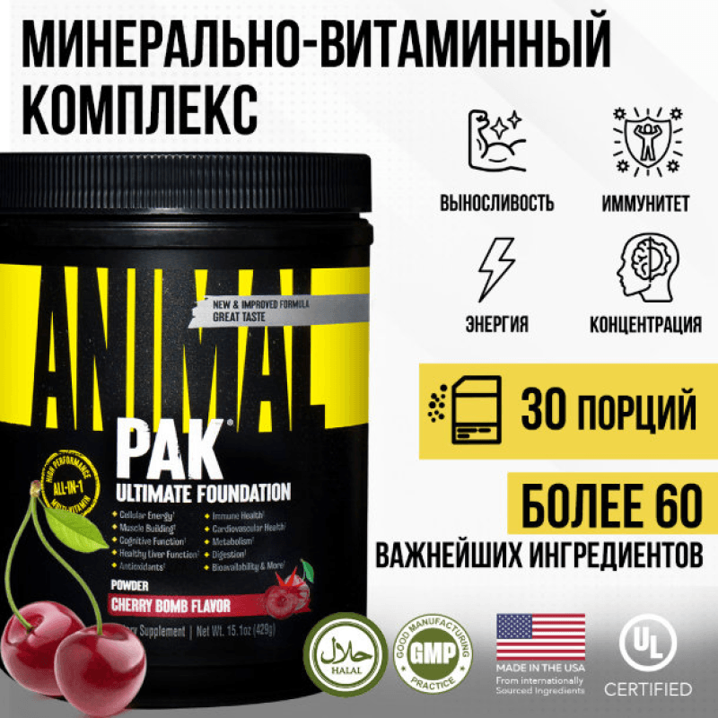 Animal Пак Витаминно-минеральный комплекс порошок Вишня 429 г