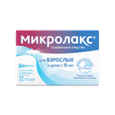 Микролакс раствор ректальный микроклизма 5 мл 12 шт