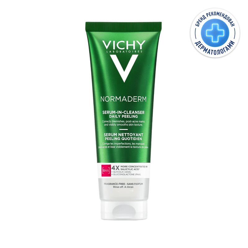 Vichy Normaderm Гель-сыворотка очищающая с эффектом пилинга 125 мл
