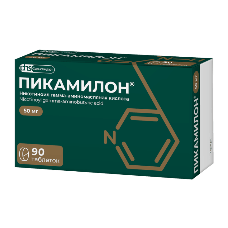 Пикамилон 50 мг таблетки 90 шт