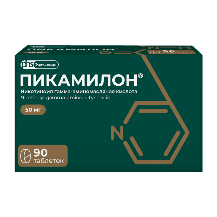 Пикамилон 50 мг таблетки 90 шт