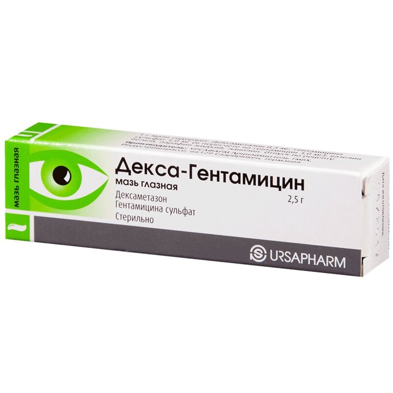 Декса-Гентамицин мазь глазная 2,5 г
