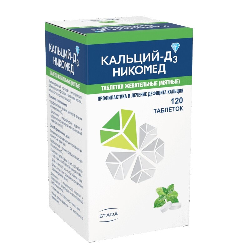 Кальций-Д3 Никомед таблетки жевательные Мята 120 шт