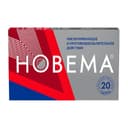 Новема 275 мг таблетки 20 шт