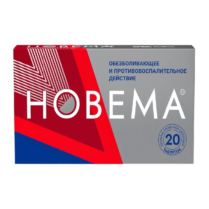 Новема 275 мг таблетки 20 шт