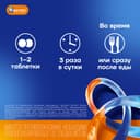 Фестал таблетки кишечнорастворимые 20 шт