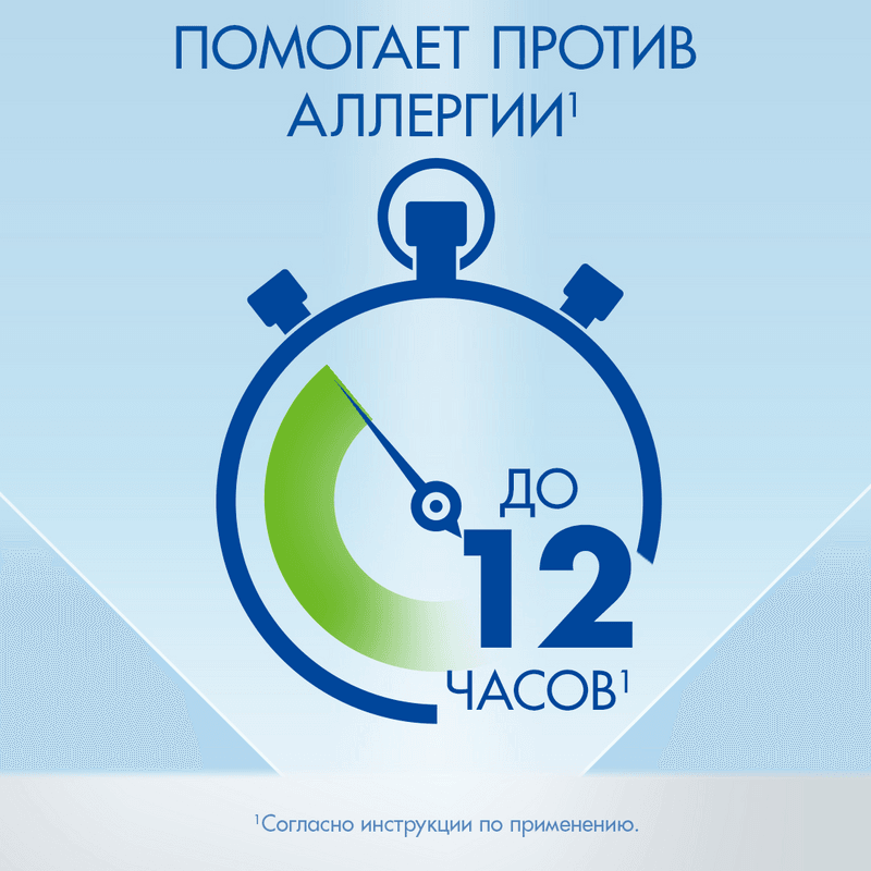 Визин Алерджи 0,05% капли глазные 4 мл