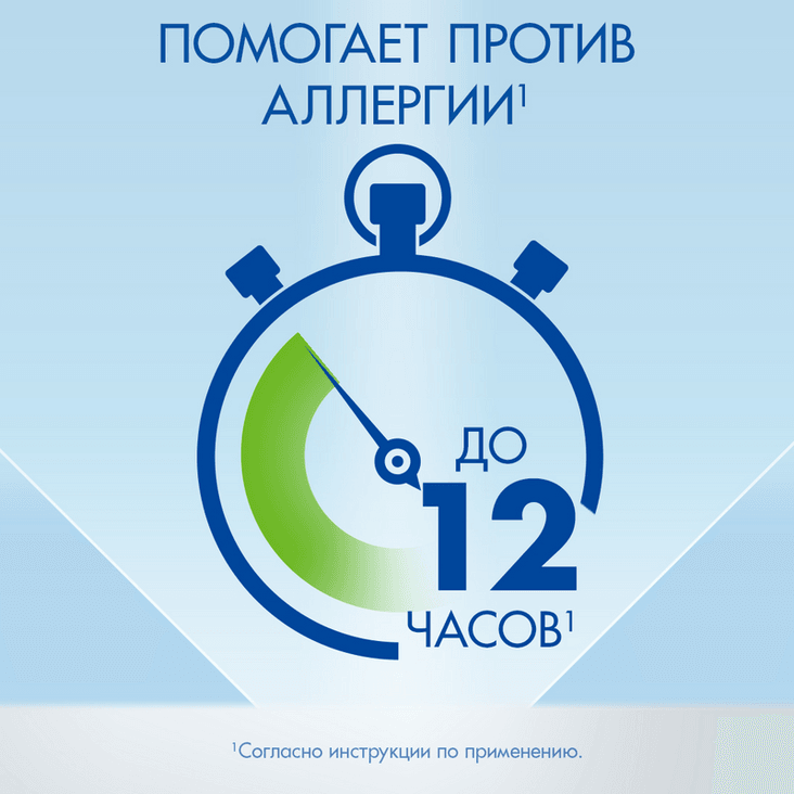 Визин Алерджи 0,05% капли глазные 4 мл