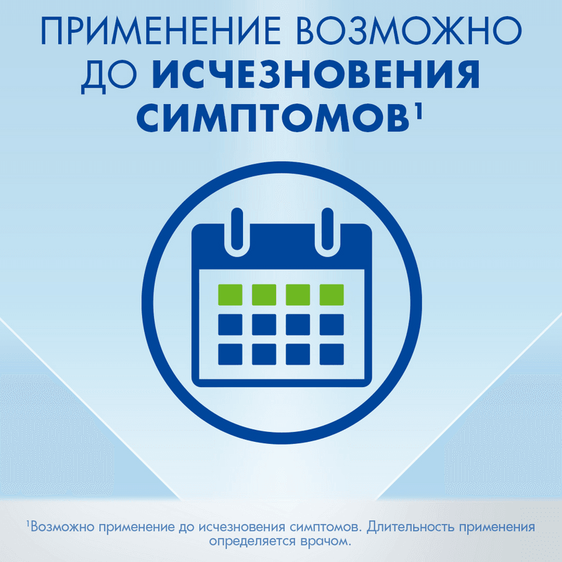 Визин Алерджи 0,05% капли глазные 4 мл
