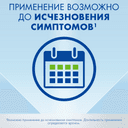 Визин Алерджи 0,05% капли глазные 4 мл
