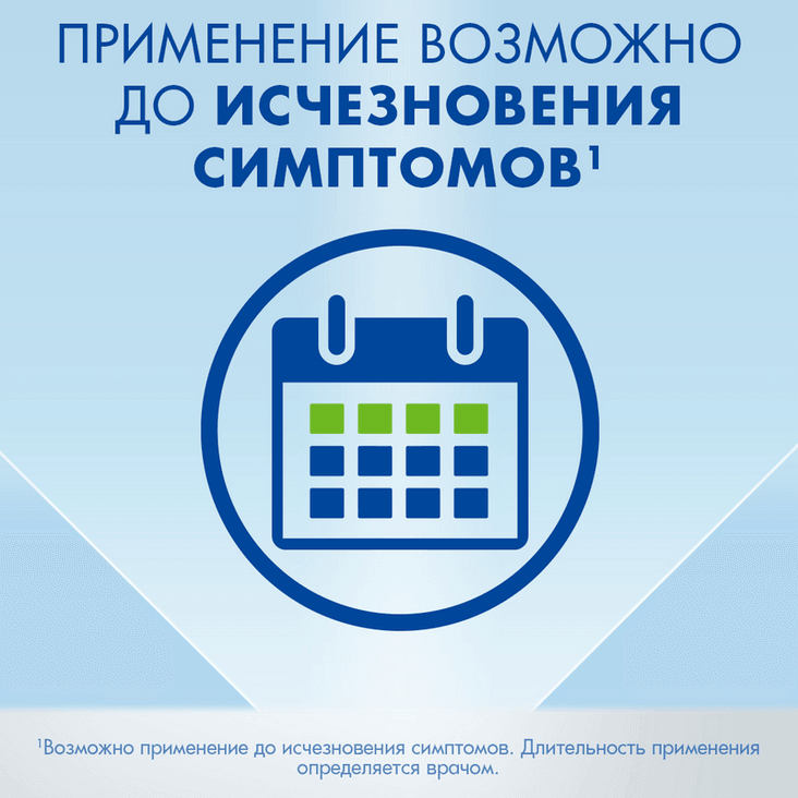 Визин Алерджи 0,05% капли глазные 4 мл