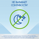 Визин Алерджи 0,05% капли глазные 4 мл