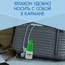 Визин Алерджи 0,05% капли глазные 4 мл