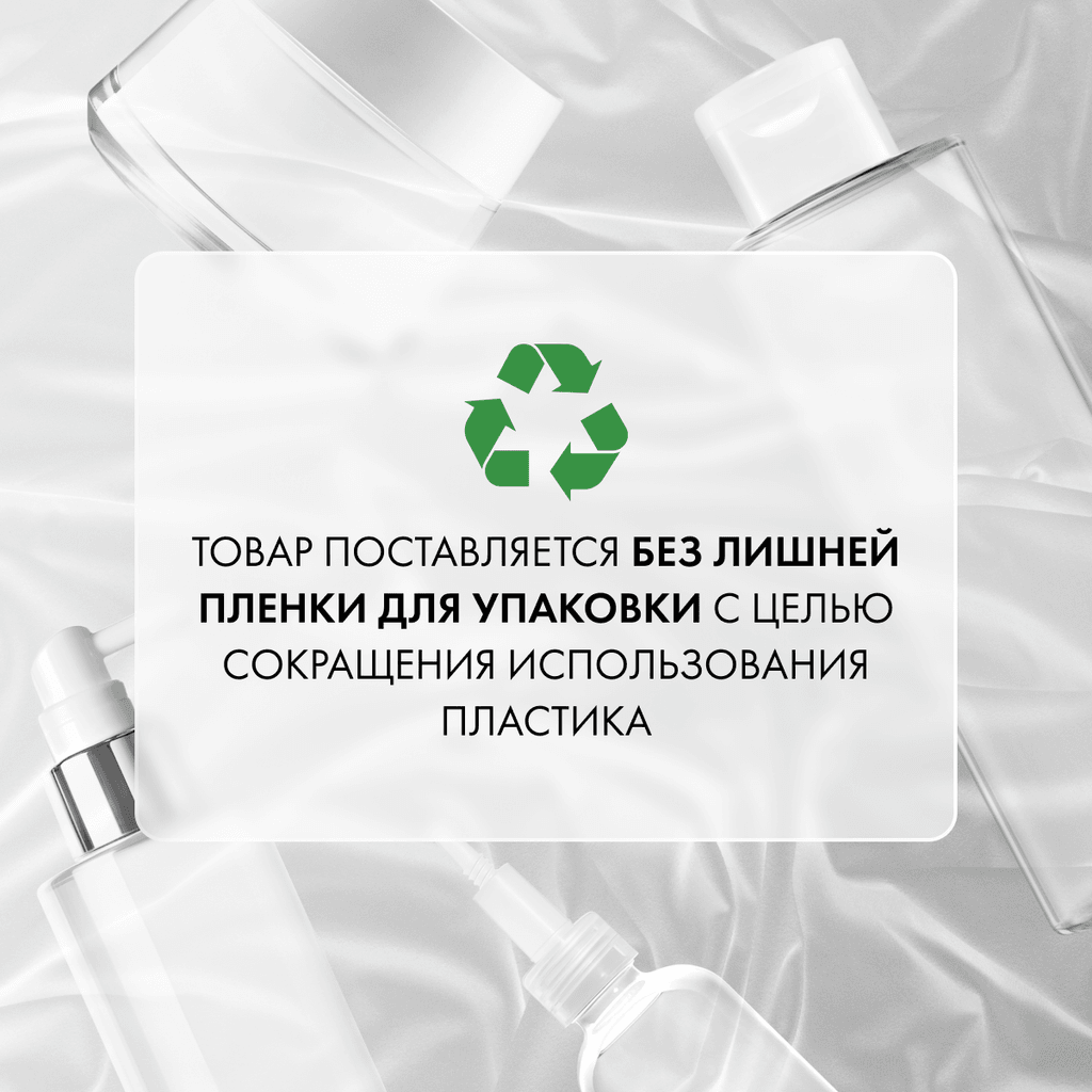 Vichy Dercos Aminexil R.E.G.E.N. Booster Сыворотка для укрепления и роста волос 90 мл