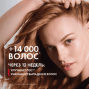 Vichy Dercos Aminexil R.E.G.E.N. Booster Сыворотка для укрепления и роста волос 90 мл