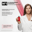 Vichy Dercos Aminexil R.E.G.E.N. Booster Сыворотка для укрепления и роста волос 90 мл