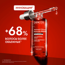 Vichy Dercos Aminexil R.E.G.E.N. Booster Сыворотка для укрепления и роста волос 90 мл