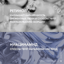 Vichy Liftactiv Крем ночной для лица с ретинолом против пигментации и морщин 50 мл