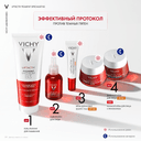 Vichy Liftactiv Крем ночной для лица с ретинолом против пигментации и морщин 50 мл