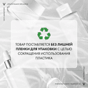 Vichy Liftactiv Крем ночной для лица с ретинолом против пигментации и морщин 50 мл