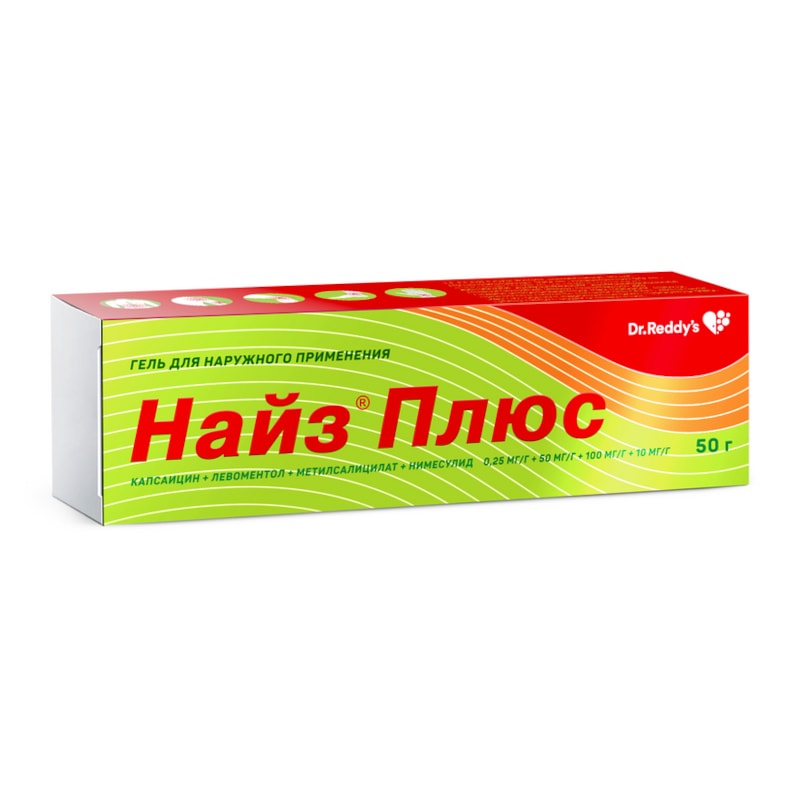 Найз Плюс гель для наружного применения 50 г
