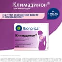 Климадинон таблетки 60 шт