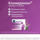 Климадинон таблетки 60 шт