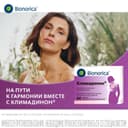 Климадинон таблетки 60 шт
