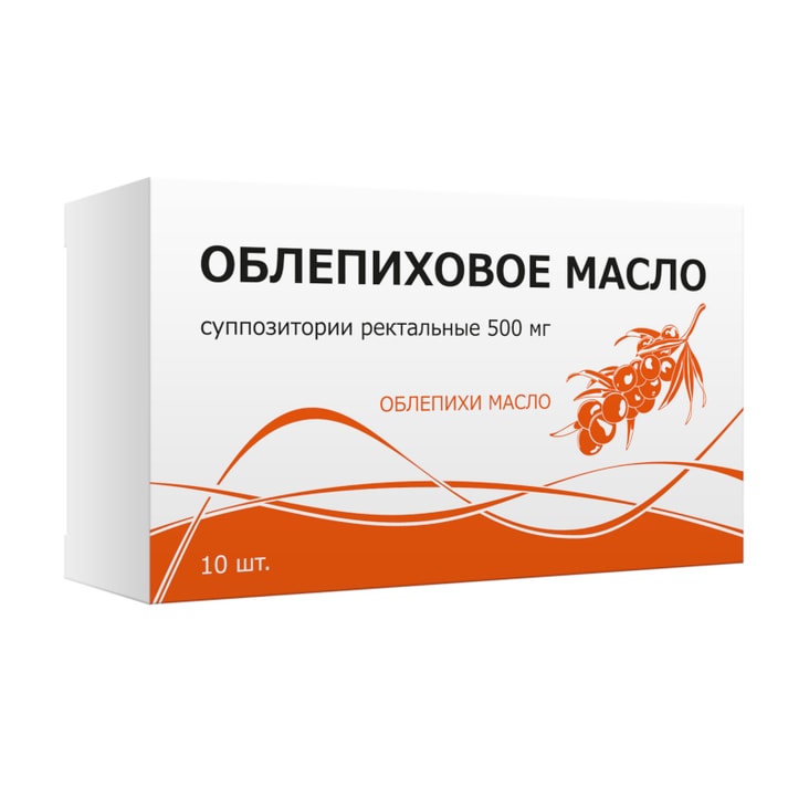 Облепиховое масло 500 мг суппозитории ректальные 10 шт