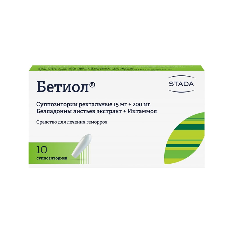 Бетиол 15 мг+200 мг суппозитории ректальные 10 шт