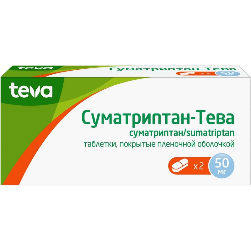 Суматриптан-Тева 50 мг таблетки 2 шт