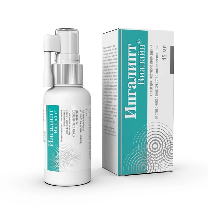 Ингалипт Виалайн спрей для местного применения 45 мл