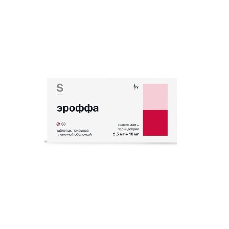 Эроффа 2,5 мг+10 мг таблетки 30 шт