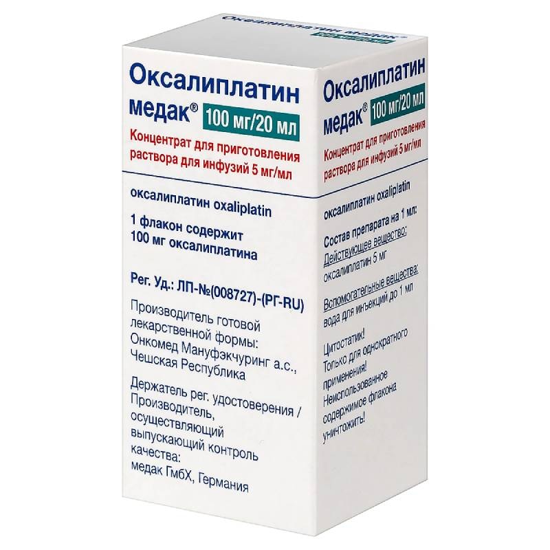 Оксалиплатин медак 100 мг/20 мл концентрат для приготовления раствора для инфузий 20 мл