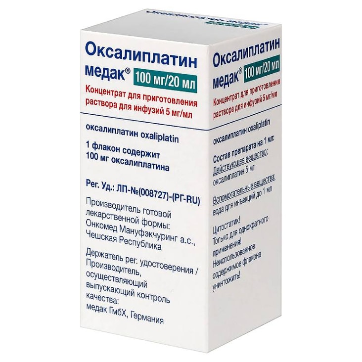 Оксалиплатин медак 100 мг/20 мл концентрат для приготовления раствора для инфузий 20 мл