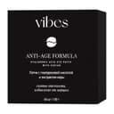 Vibes Патчи для глаз с гиалуроновая кислотой и экстрактом икры 60 шт