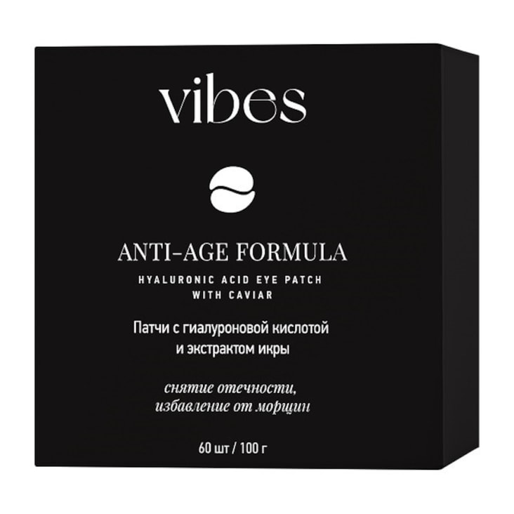 Vibes Патчи для глаз с гиалуроновая кислотой и экстрактом икры 60 шт