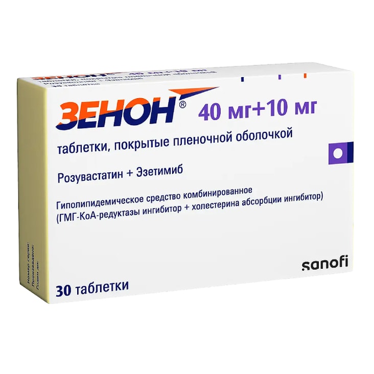 Зенон 40 мг+10 мг таблетки 30 шт