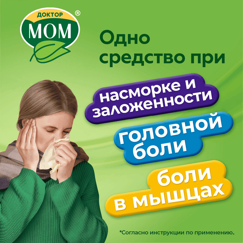 Доктор Мом Фито мазь для наружного применения 20 г